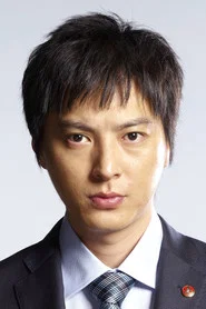 冢本高史