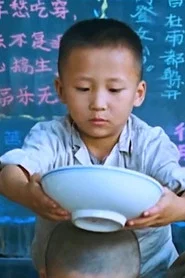 董飞