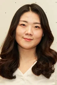 임정은