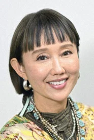 工藤夕贵