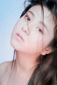 坂上香织