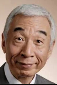 関時男