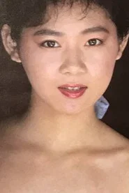 高橋麻子