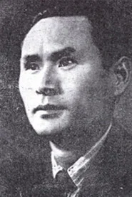 独银麒