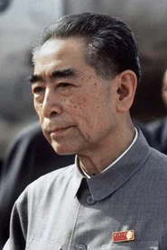周恩来
