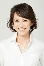 贺来千香子