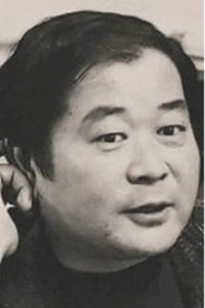 鸟海永行
