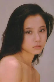 森下爱子