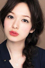 森绘梨佳