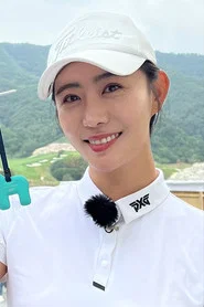 李裕美