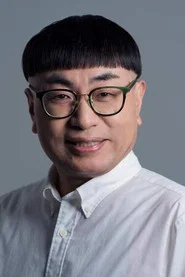 猥琐冈田