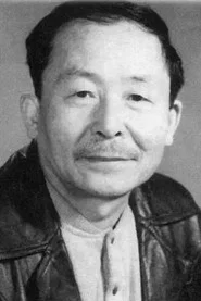 王亚彪