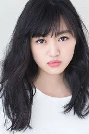 松山莉奈