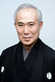 中村吉右卫门