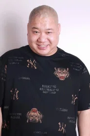 殷志伟