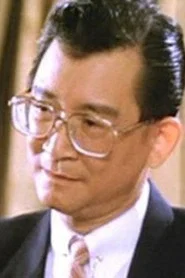 萧山仁