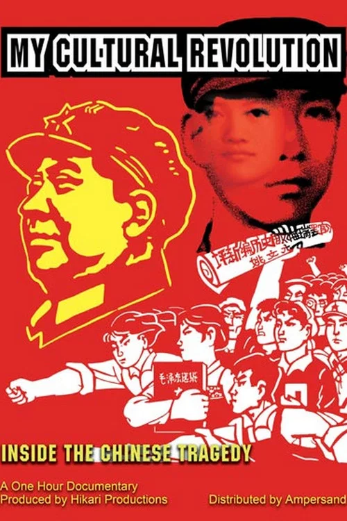 Ma r&eacute;volution culturelle