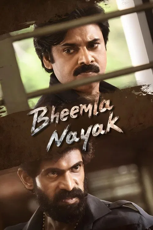 భీమ్లా నాయక్&zwnj;