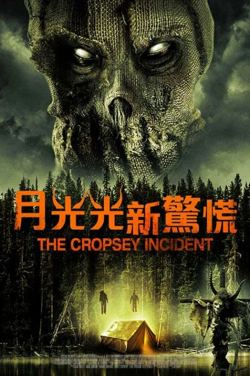 The Cropsey Incident