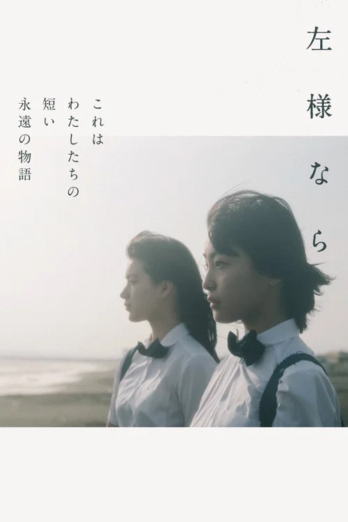 如是