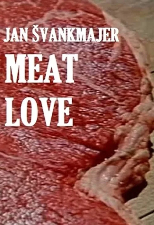 肉之恋