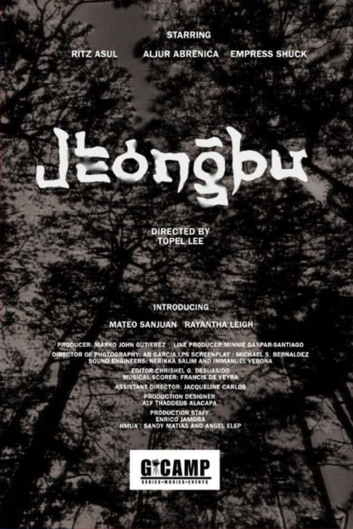 Jeongbu