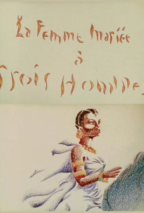 La Femme mari&eacute;e &agrave; trois Hommes