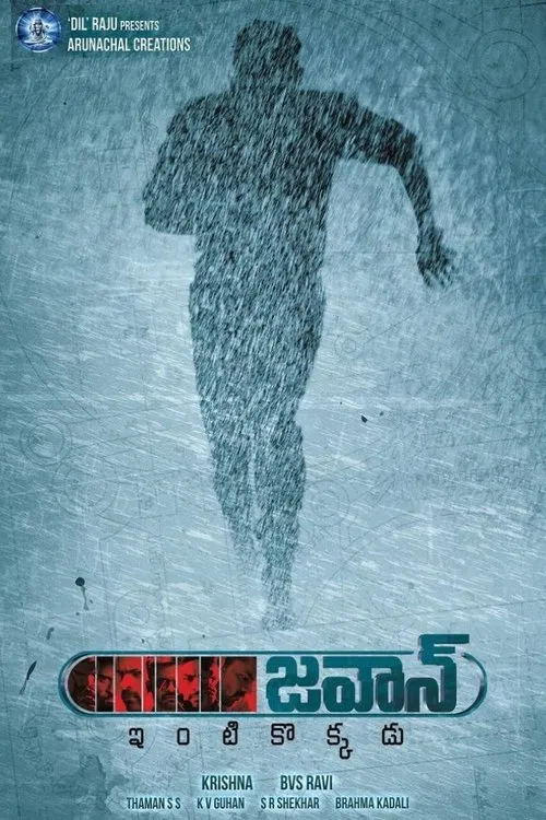జ&zwnj;వాన్