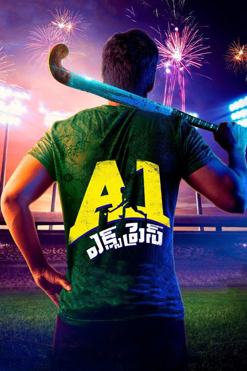 A1 ఎక్స్&zwnj;ప్రెస్