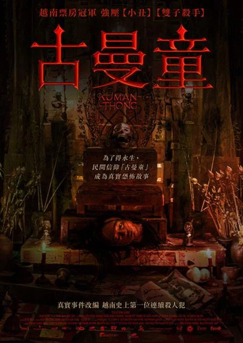 天灵盖