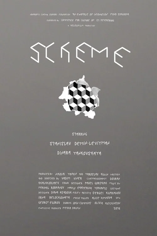 Scheme
