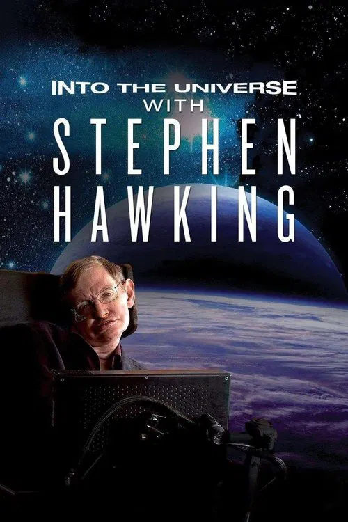与霍金一起了解宇宙