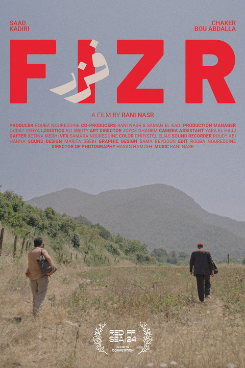 فزر