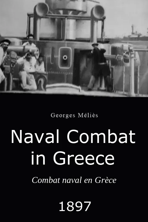 Combat naval en Gr&egrave;ce
