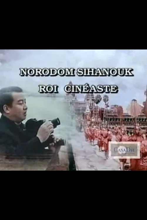 Norodom Sihanouk, roi cin&eacute;aste