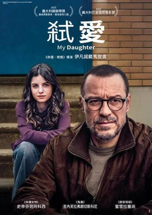 弑爱