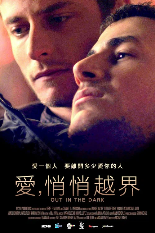 暗之光