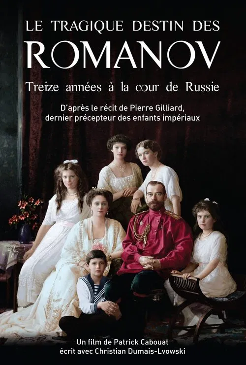 Le Tragique Destin des Romanov : treize ann&eacute;es &agrave; la cour de Russie