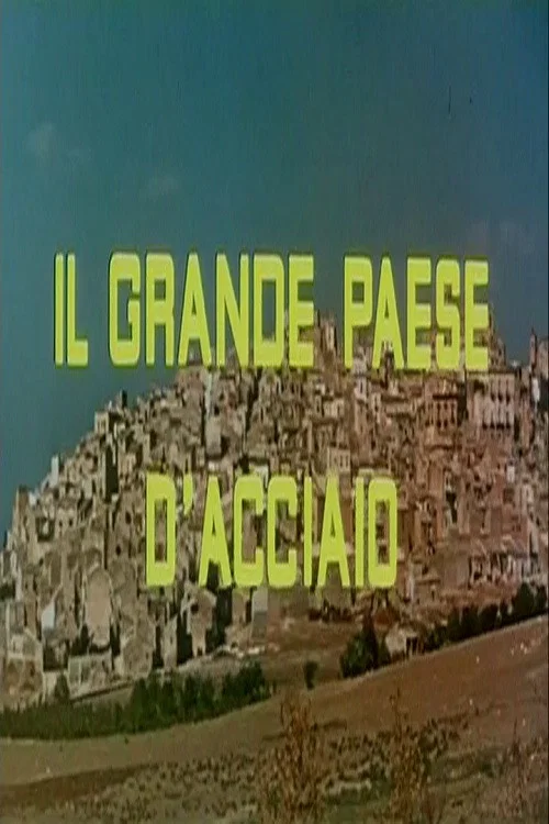 Il grande paese d&rsquo;acciaio