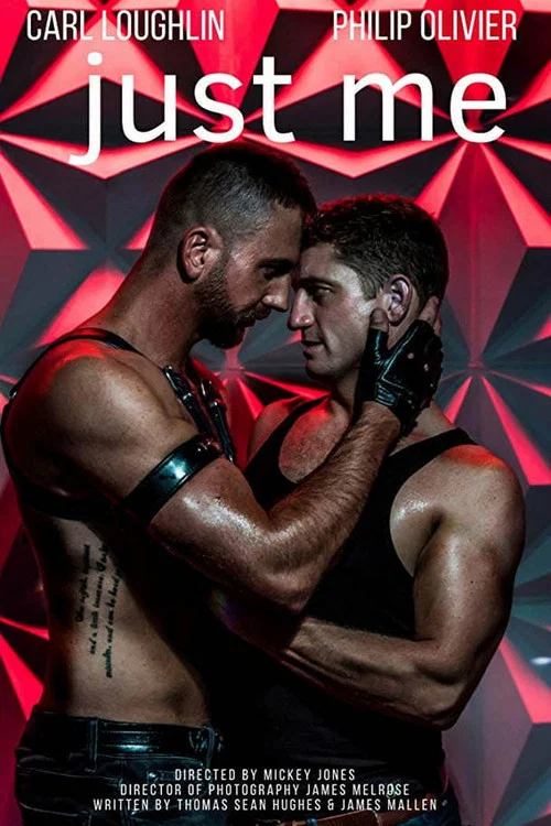 只有我