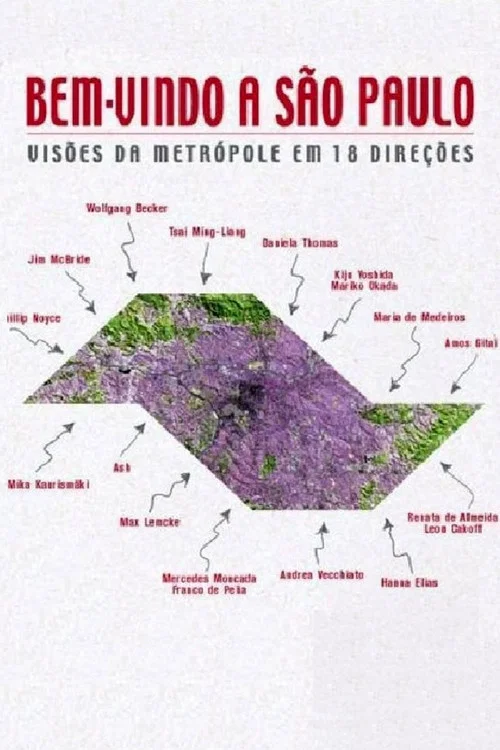 欢迎来到圣保罗