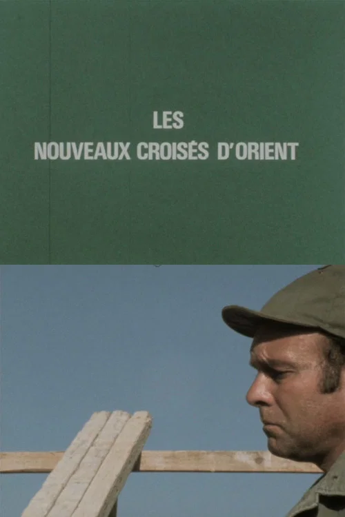 Les Nouveaux crois&eacute;s d'Orient (ou Portrait d'un mercenaire fran&ccedil;ais)