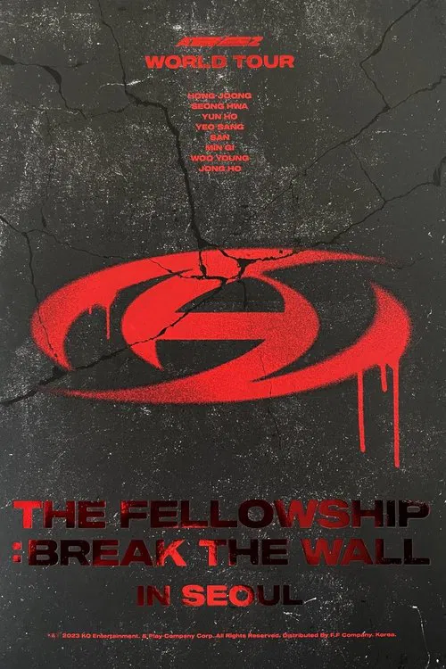 ATEEZ 世界巡回演唱会《THE FELLOWSHIP : BREAK THE WALL》首尔站