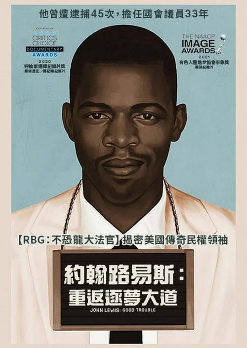 John Lewis: Good Trouble