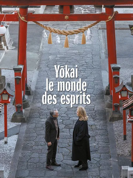 生后世