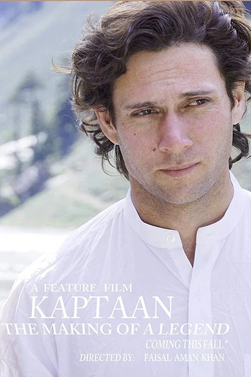 کپتان&lrm;