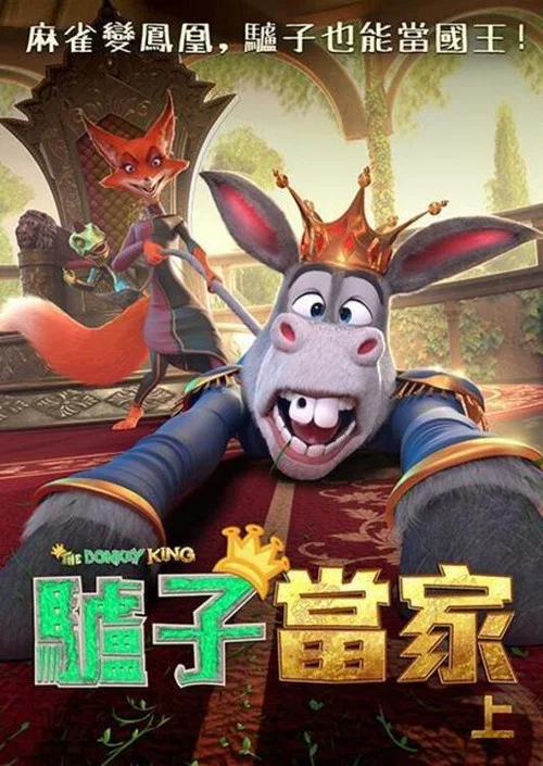 芒咕的动物城