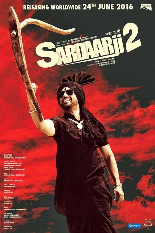 ਸਰਦਾਰਜੀ 2