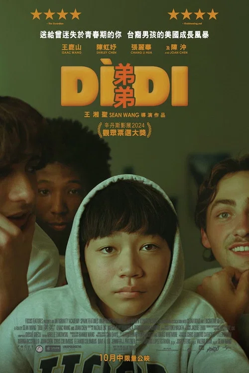 弟弟