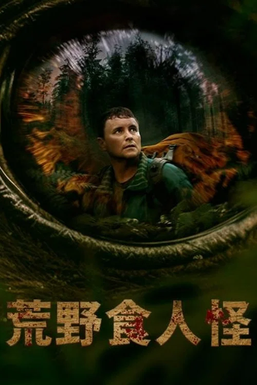 环形轨道